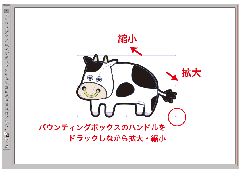 デザイナー必見 Illustrator拡大 縮小機能の方法まとめ デザイナーの道しるべ