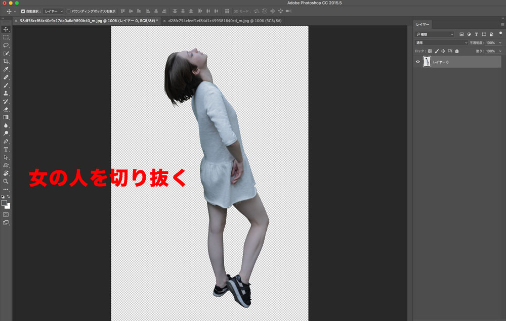 Photoshop画像加工で体型を細くスリムにする方法 デザイナーの道しるべ