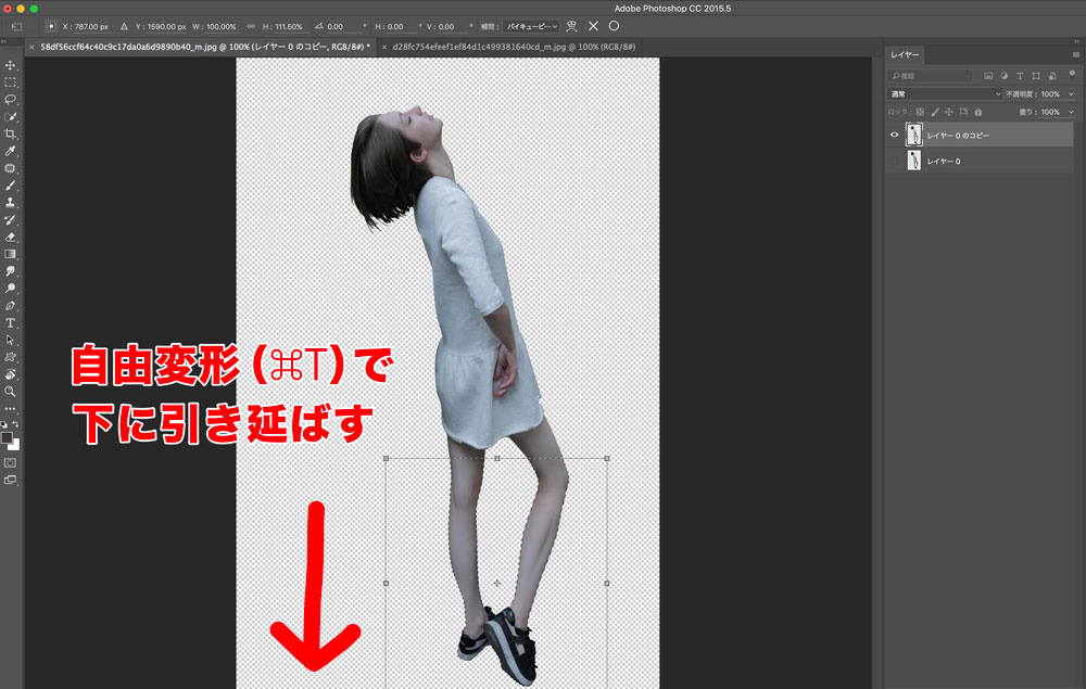 Photoshop画像加工で体型を細くスリムにする方法 デザイナーの道しるべ