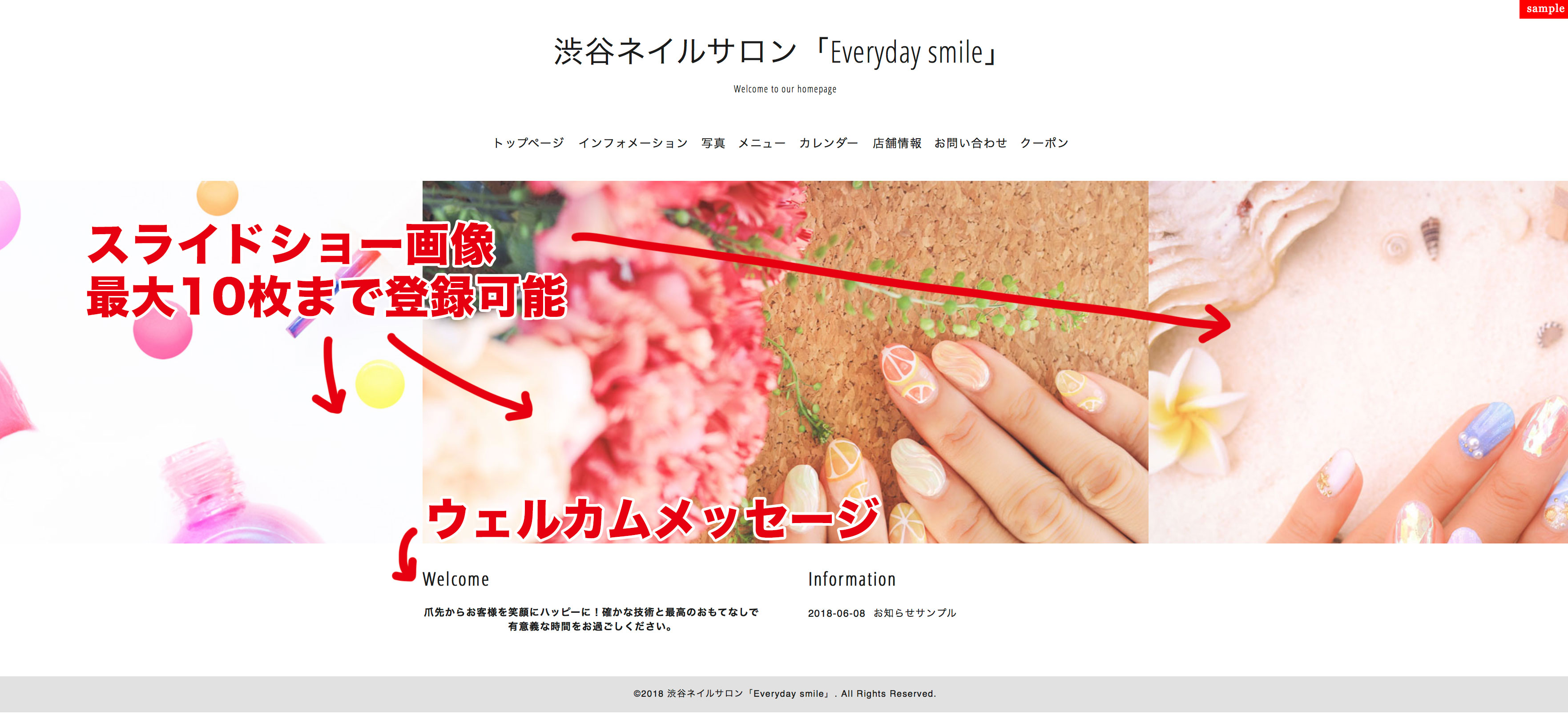 グーペの評判 たった45分でネイルサロンのホームページを作ってみた デザイナーの道しるべ