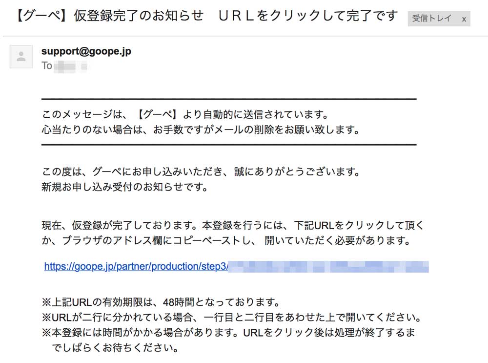 ドメイン、ジャンルの選択、ホームページのタイトルを決める