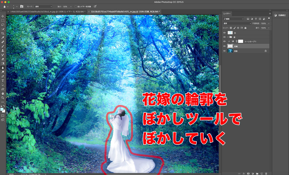 Photoshopで2つの画像を違和感なく合成する方法 デザイナーの道しるべ