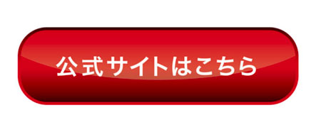 Illustratorで立体的なボタンを作る方法 デザイナーの道しるべ