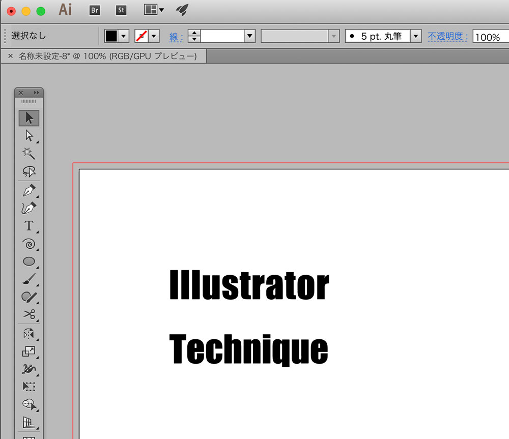 【Illustrator】ブレンドツールを使って立体的なグラデーションを作る