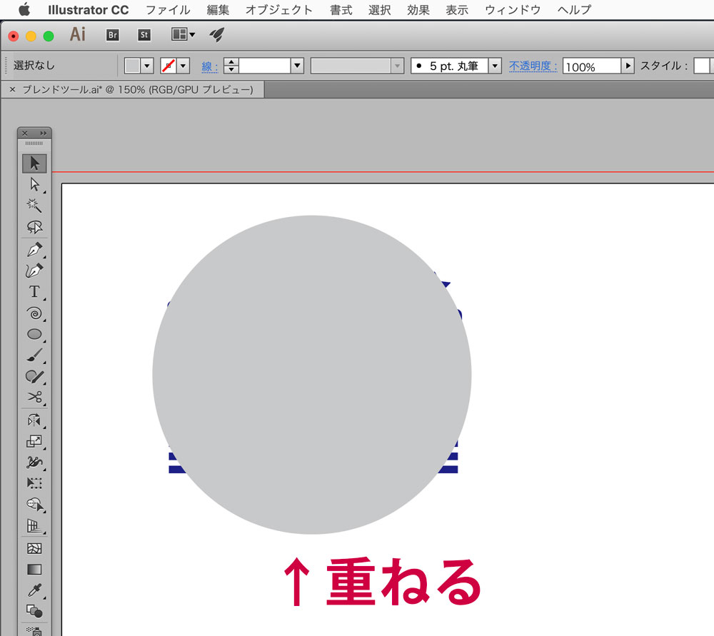 Illustratorのエンベロープでオブジェクトをゆがませてロゴを作る