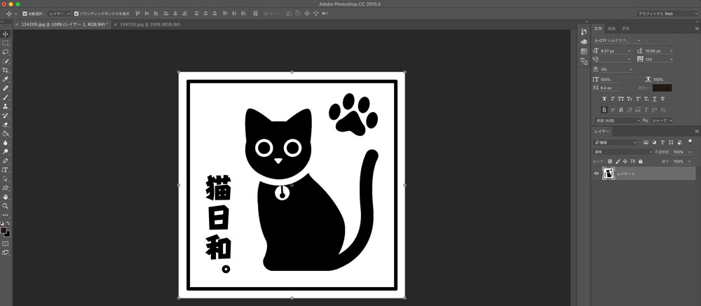 Photoshopでアイコンに判(ハンコ)風の加工を施す方法