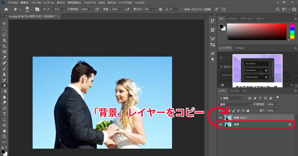 Photoshopでレンズフレア効果をつけてドラマチックな画像を作成する デザイナーの道しるべ