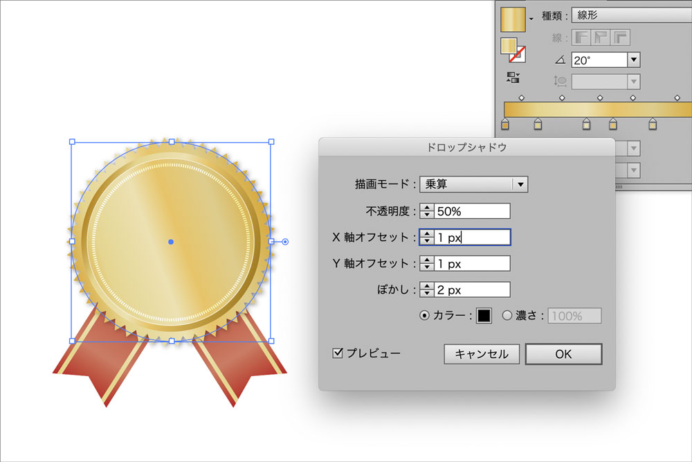 Illustratorで メダル を作る方法 デザイナーの道しるべ