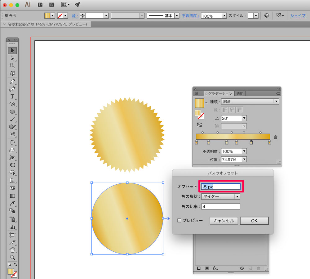 Illustratorで「メダル」を作る方法