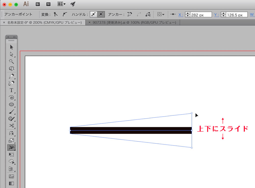 Illustratorの線幅を簡単に調整する方法