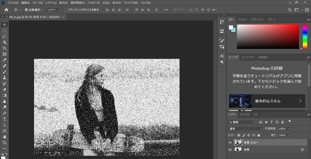【Photoshop】スピード感とインパクトのある白黒画像を作る