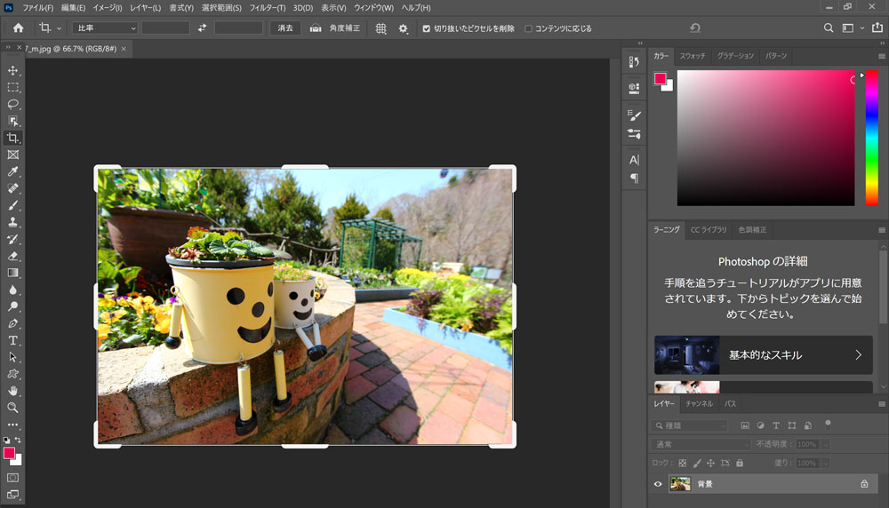 トイカメラで撮影したようなチープでポップな画像加工のやり方【Photoshop】