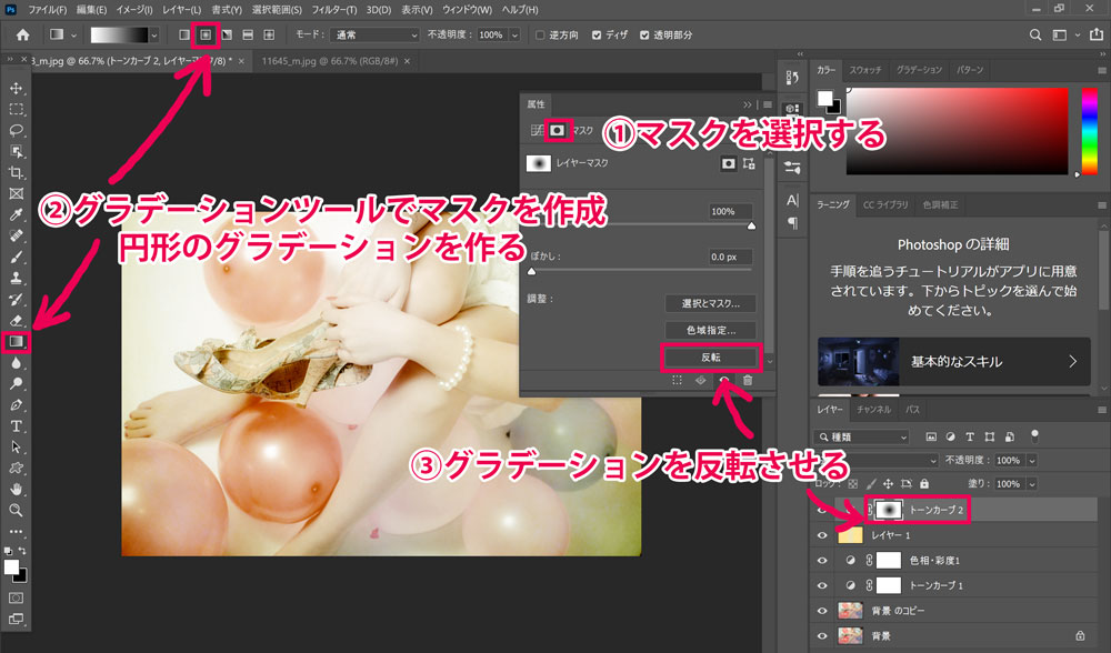 Photoshop 淡く色あせたアンティーク調の画像を作る デザイナーの道しるべ