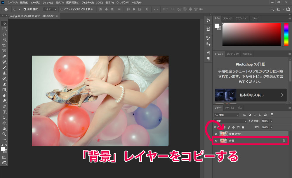 【Photoshop】淡く色あせたアンティーク調の画像を作る