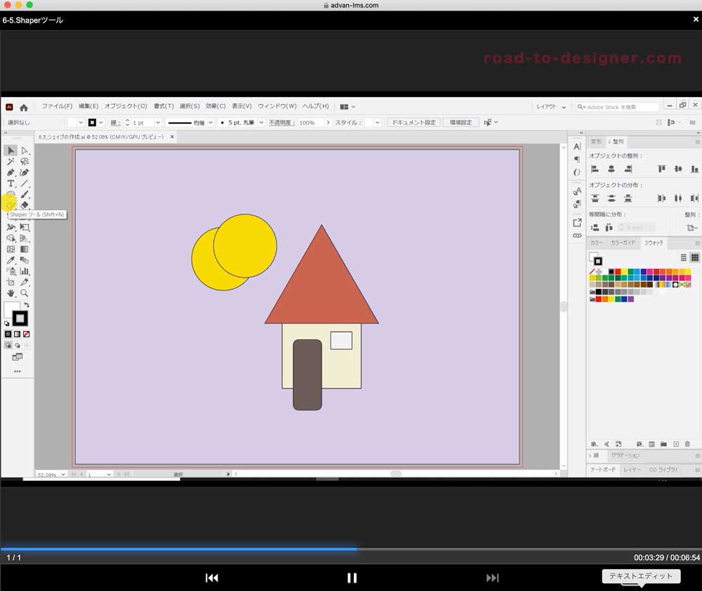 アドバンスクール「Adobe講座」の動画教材を公開
