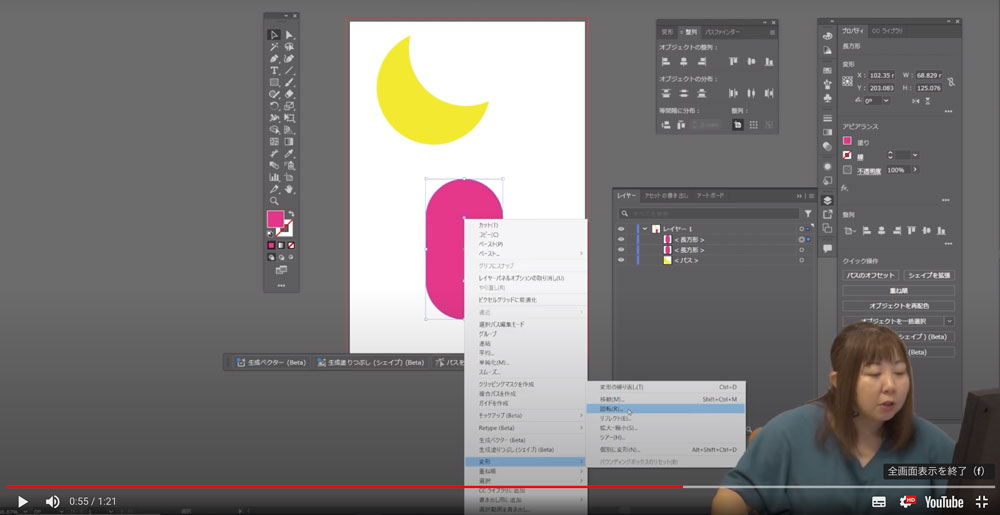 デジハリAdobeマスター講座の学習システム